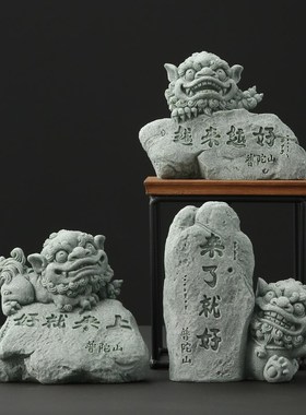 普陀山越来越好石头摆件办公室桌面客厅乔迁旺宅好运装饰品工艺品