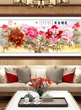 花开富贵国画牡丹画客厅办公室书沙发背景墙自粘装饰画床头墙贴画