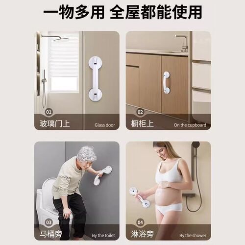 推拉移门把手免打孔玻璃门吸盘拉手窗户抽屉柜门手柄老人孕妇浴室 - 图2