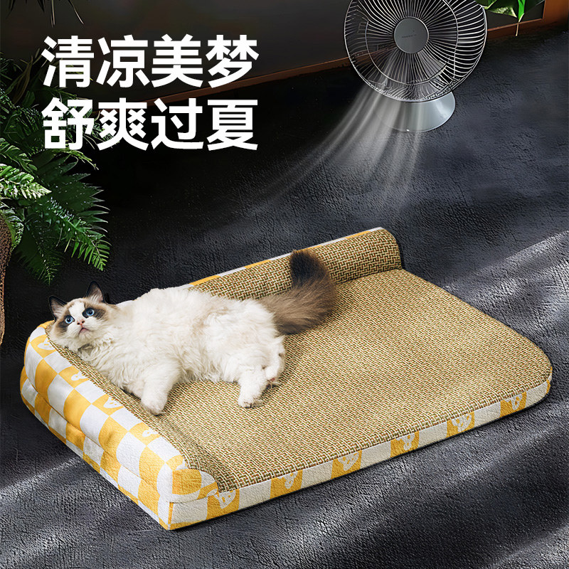 猫窝夏季凉席可拆洗网红猫床沙发藤编幼猫咪睡垫四季通用宠物用品,淘宝优惠券,粉丝福利购,淘宝优惠卷