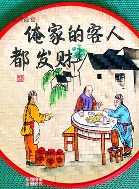 定制招牌手绘簸箕画写字竹匾门头广告字牌农家乐装饰五谷丰登字画