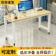 Removable computer desk desktop simple desk home bedroom study table student small desk simple rectangular