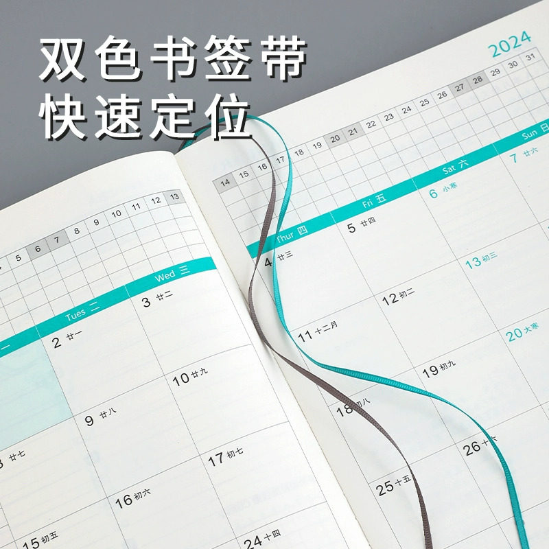 A4日程本计划表2024年新款大号加厚笔记本本子记事商务办公工作效,淘宝优惠券,粉丝福利购,淘宝优惠卷