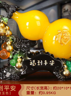 金蟾招财平安葫芦店铺客厅酒柜摆件装饰中式玄关福禄工艺乔迁礼品