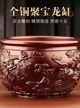 聚宝盆摆件招实心财纯黄铜米缸双龙缸存钱罐家居客厅店铺开业礼品