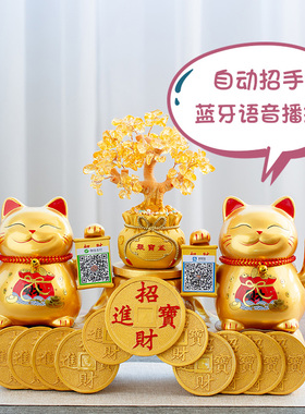 金色招财猫摆件二维码新店铺开业送礼品自动招手发财猫收银柜台装