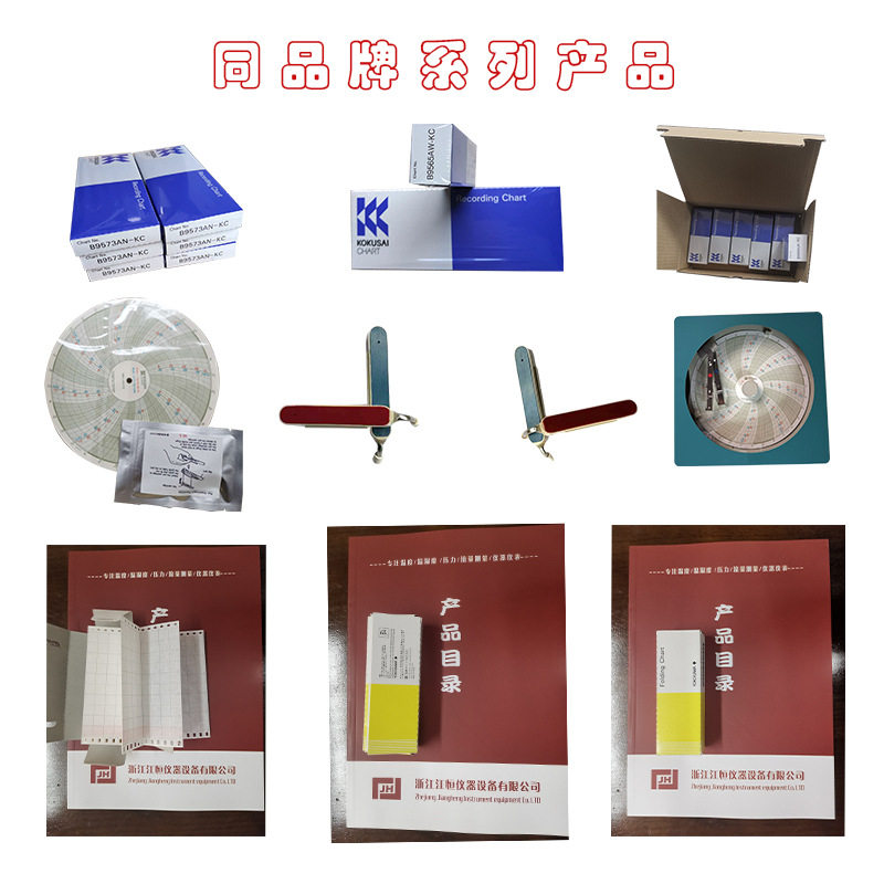 KC10-GWC  KOKUSAI CHART 8DAYS周记圆盘有纸划线温湿度记录仪,淘宝优惠券,粉丝福利购,淘宝优惠卷