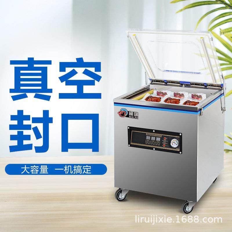 全自动真空包装机干湿两用大米五谷海鲜果蔬坚果茶叶熟食真空机,淘宝优惠券,粉丝福利购,淘宝优惠卷