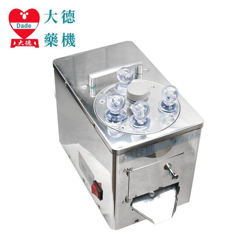 DQ-101电动根茎类人参药材切片机家用小型西洋参鹿茸制片,淘宝优惠券,粉丝福利购,淘宝优惠卷