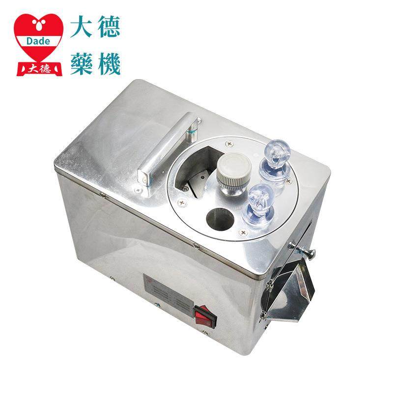 DQ-101电动根茎类人参药材切片机家用小型西洋参鹿茸制片,淘宝优惠券,粉丝福利购,淘宝优惠卷