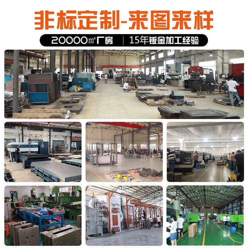 Lichang sheet metal processing stainless steel CNC bending hardware with chassis shell laser cutting industrial equipment sheet metal