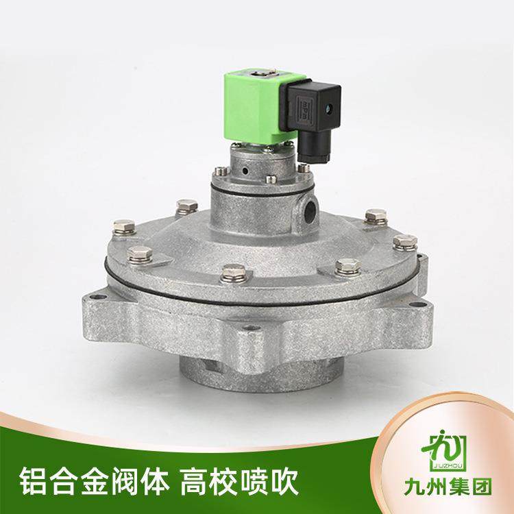 DMF-Y-76S电磁脉冲阀上海脉冲电磁阀袋式袋配3寸淹没式电磁脉冲阀,淘宝优惠券,粉丝福利购,淘宝优惠卷