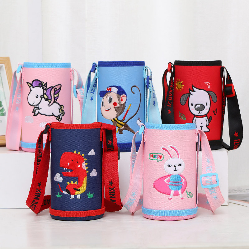 保温杯套保护套儿童水壶套袋子带手提背带挂绳便携防摔学生水杯套,淘宝优惠券,粉丝福利购,淘宝优惠卷