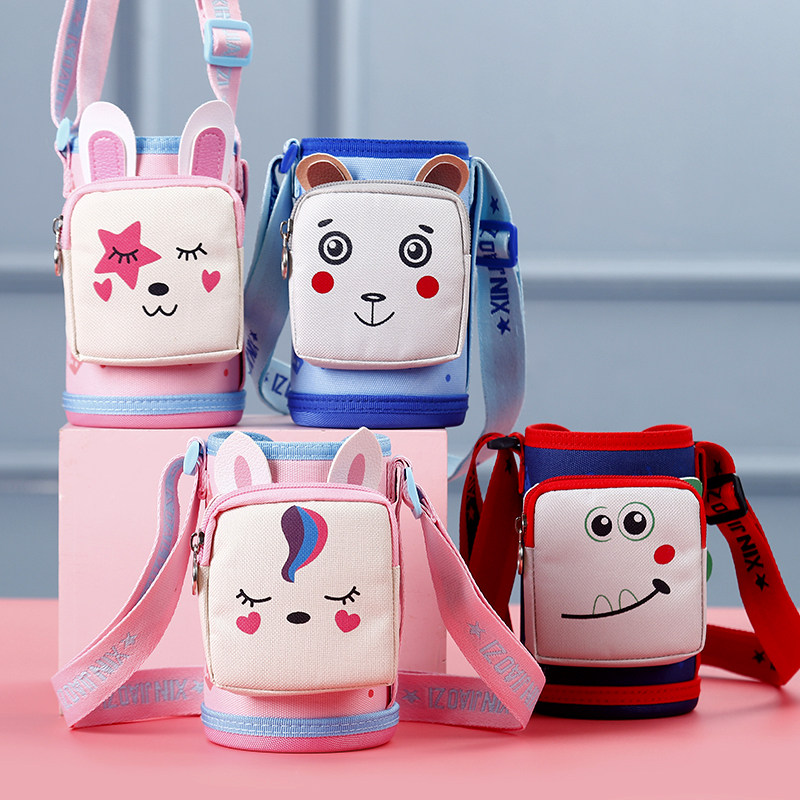 保温杯套保护套儿童水壶套袋子带手提背带挂绳便携防摔学生水杯套,淘宝优惠券,粉丝福利购,淘宝优惠卷