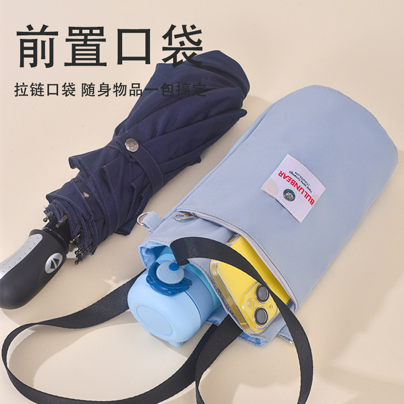 水杯套保温杯套斜挎便携大号水壶包手提袋水杯袋雨伞遮阳伞收纳袋,淘宝优惠券,粉丝福利购,淘宝优惠卷
