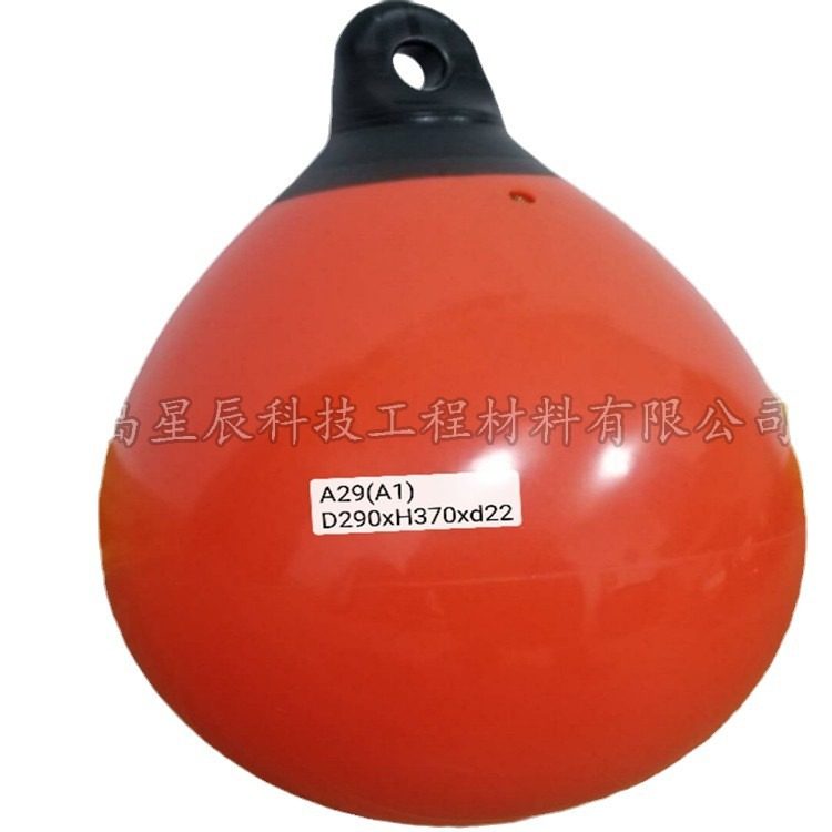 游艇码头护舷星辰防碰球 供应小型船舶碰垫,淘宝优惠券,粉丝福利购,淘宝优惠卷