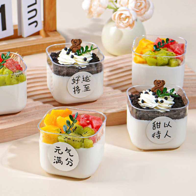 慕斯杯奶冻布丁杯食品级蛋糕盒一次性双皮奶甜品透明方形木糠杯子,淘宝优惠券,粉丝福利购,淘宝优惠卷