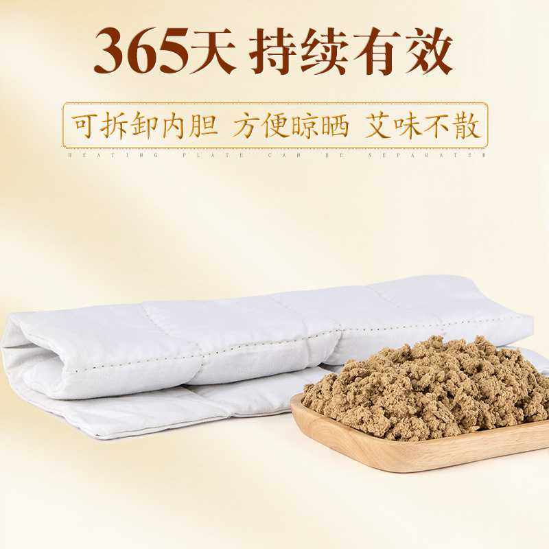 电加热艾绒加热坐垫椅子垫办公家用艾灸垫加厚电热纯艾草绒垫,淘宝优惠券,粉丝福利购,淘宝优惠卷