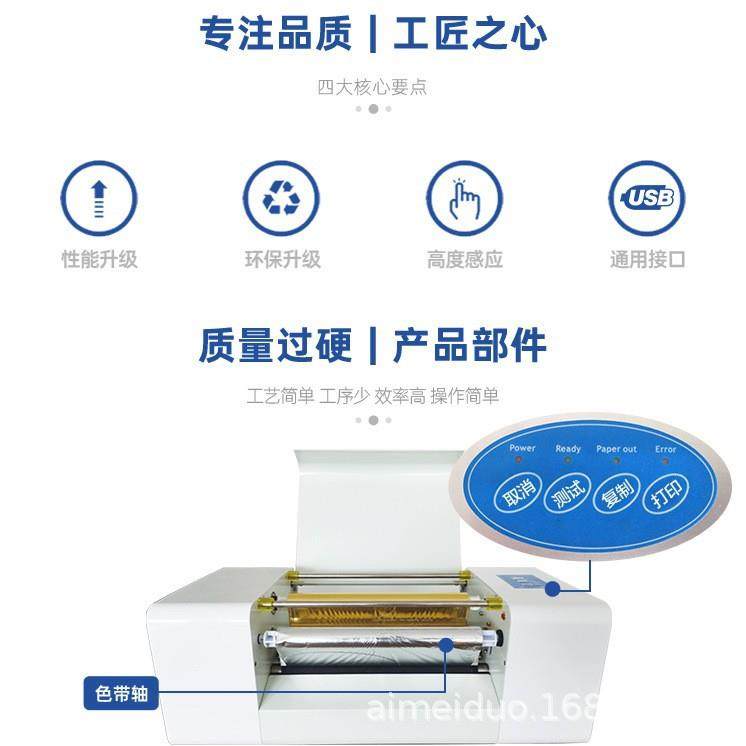 无版烫金机362C数码烫金机大幅面烫金机A3幅面烫金机,淘宝优惠券,粉丝福利购,淘宝优惠卷