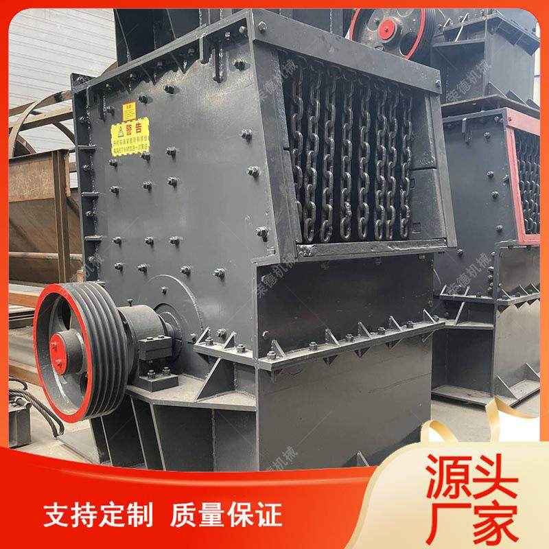 箱式移动破碎机轮胎式方箱建筑垃圾粉碎机箱破移动破碎筛分机,淘宝优惠券,粉丝福利购,淘宝优惠卷