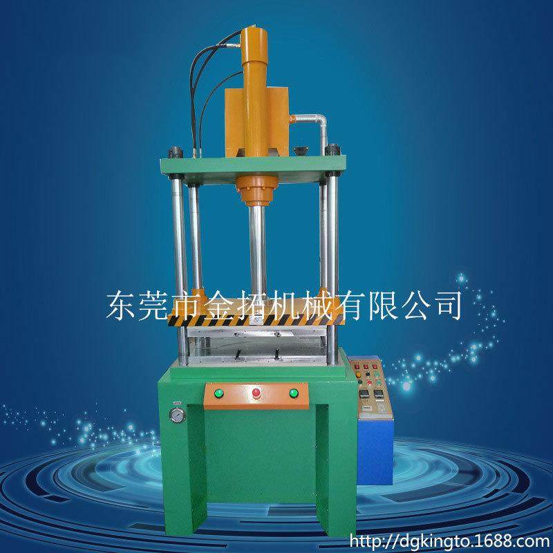 四柱快速加热热压机加工KTQR四柱快速加热热压机台式恒温热压机,淘宝优惠券,粉丝福利购,淘宝优惠卷