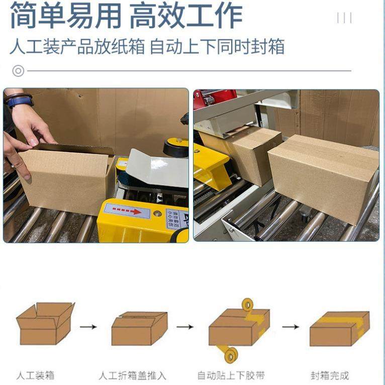 电商快递纸箱封箱机全自动一字封箱机自动贴单计数打包机械包邮,淘宝优惠券,粉丝福利购,淘宝优惠卷