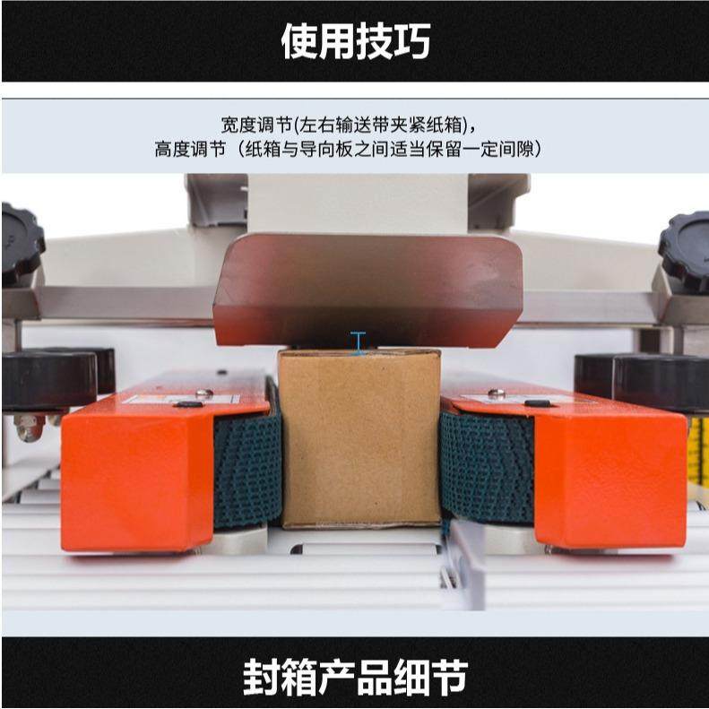 电商快递纸箱封箱机全自动一字封箱机自动贴单计数打包机械包邮,淘宝优惠券,粉丝福利购,淘宝优惠卷