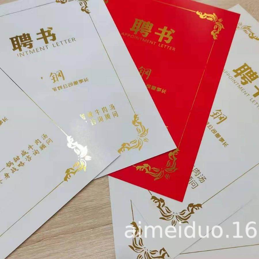 无版烫金机362C数码烫金机大幅面烫金机A3幅面烫金机,淘宝优惠券,粉丝福利购,淘宝优惠卷