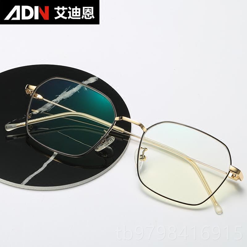 Genuine color-changing radiation-proof glasses for men, blue non-prescription flat light glasses, computer round-frame eye protection, anti-myopia for women