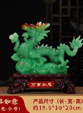 正品龙件招财万事如客意生肖金龙工艺品厅年公司会开业乔摆迁新居