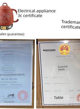 正品4L5LL8L紫电砂中锅全自动药6砂锅煮药中药汤锅药锅药插件