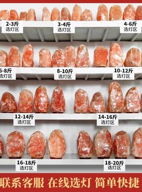 喜马拉雅盐石进口摆件招财睡眠小夜灯天然盐灯乔迁卧室摆件氛围灯