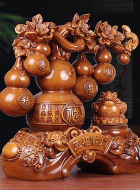 五福临门金蟾葫芦摆件中式家居客厅玄关柜酒柜装饰品乔迁开 业礼