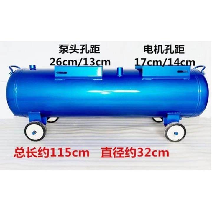 空压机气泵储气罐卧式真空缓冲罐储气筒0.25/0.36/0.6/0.9/1.05,淘宝优惠券,粉丝福利购,淘宝优惠卷