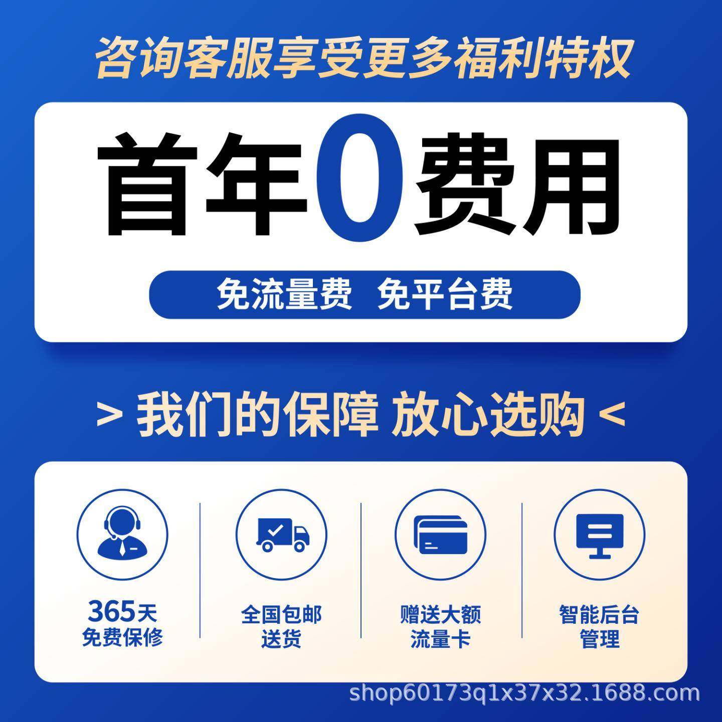智能售货机无人自助开门柜零食饮料售卖机AI自助开门柜,淘宝优惠券,粉丝福利购,淘宝优惠卷