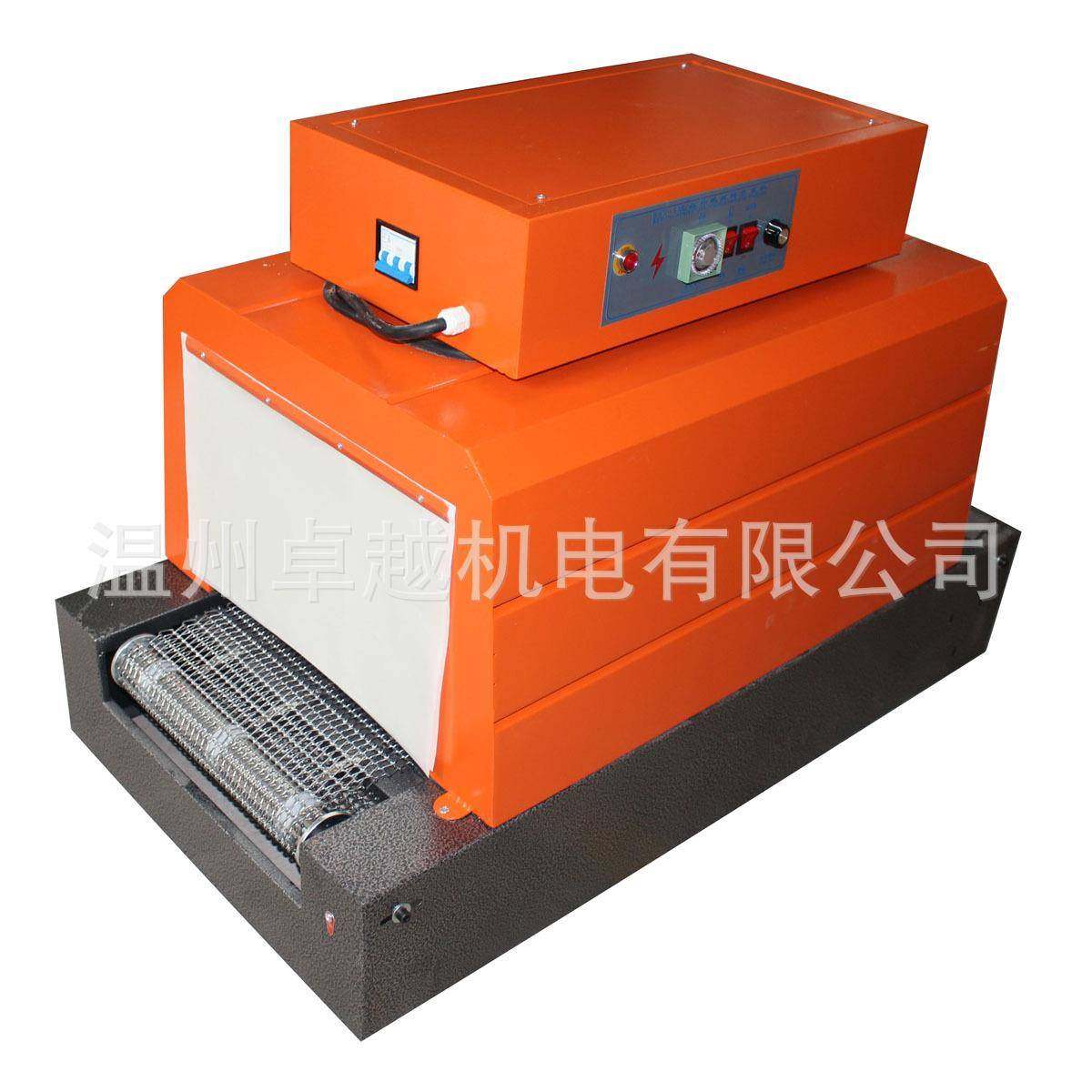 BS-4525全自动热收缩包装机热收缩机PVC膜收缩包装机PVC收缩机,淘宝优惠券,粉丝福利购,淘宝优惠卷