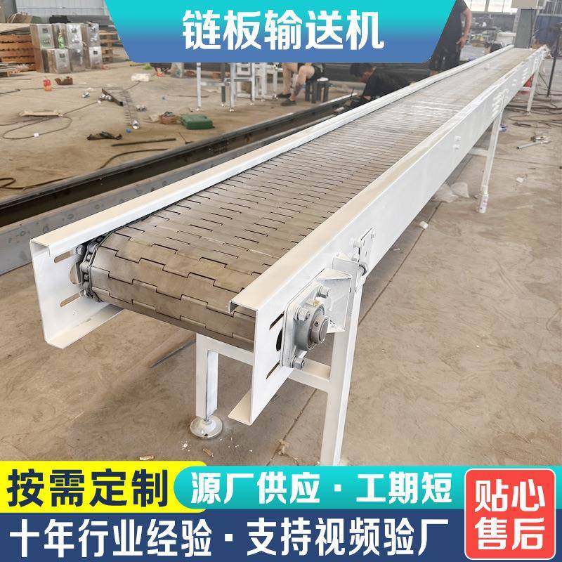 不锈钢链板输送机食品海鲜链板爬坡机加工高温工业重型链板输送,淘宝优惠券,粉丝福利购,淘宝优惠卷