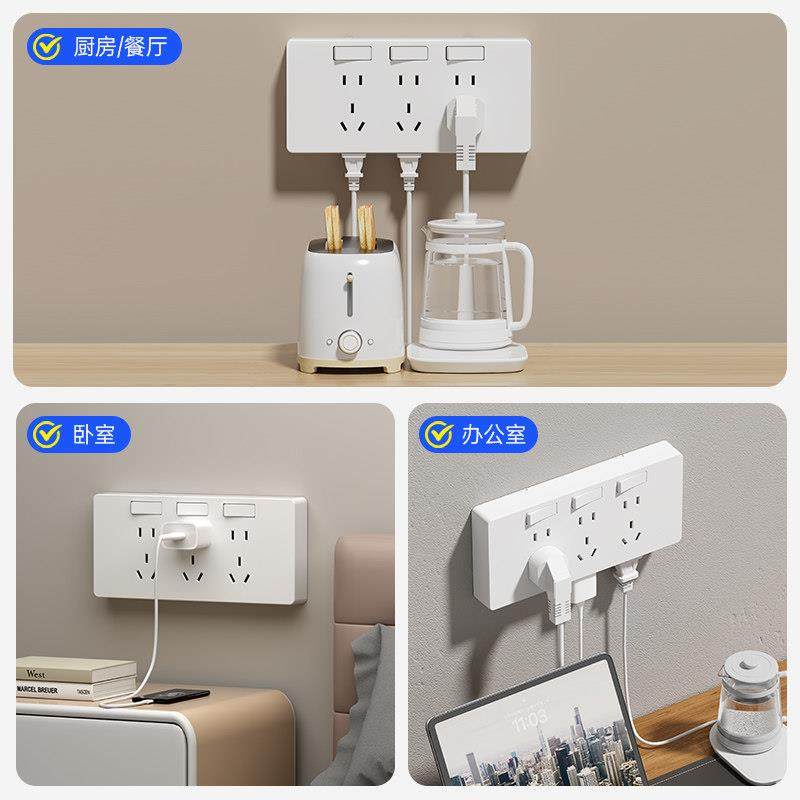 86型扩展式插座墙面延伸拓展多功能多孔明装面板插排十五孔带开关,淘宝优惠券,粉丝福利购,淘宝优惠卷