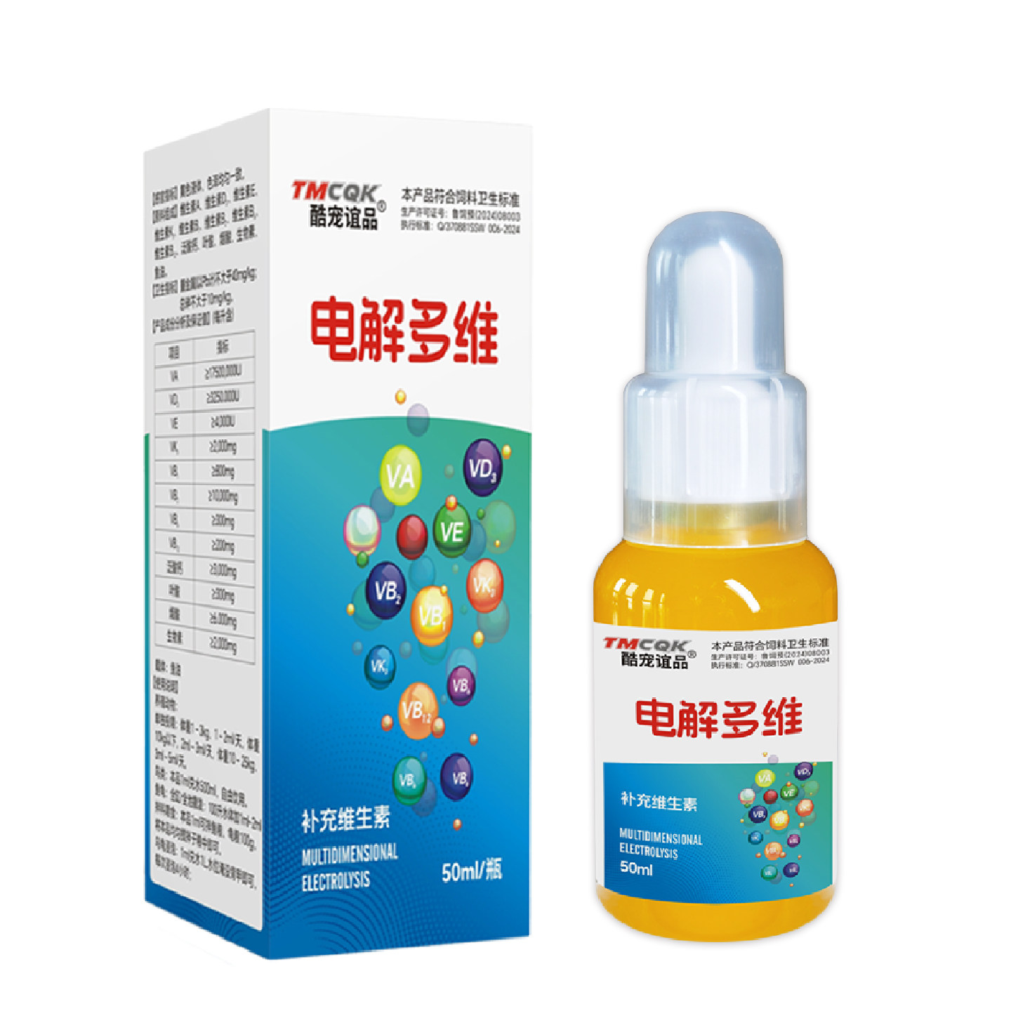 鸟用鹦鹉专用电解质水旋凤虎皮鹦鹉多维生素鸽用营养补充剂鱼肝油,淘宝优惠券,粉丝福利购,淘宝优惠卷