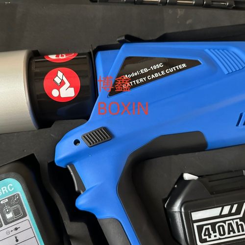 博鑫BOXIN 电动电缆剪 EB-105C充电式液压铜铝铠装电缆剪刀 - 图2