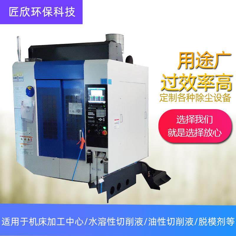 油雾收集器离心式油雾净化器供应碳钢高压静电油烟净化设备,淘宝优惠券,粉丝福利购,淘宝优惠卷