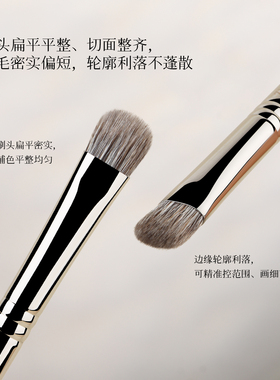 简造社化妆刷Z18扁头眼影刷专业眼部晕染小铺色刷动物软毛化妆刷