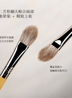 简造社化妆刷Z35局部腮红提亮刷小范围定妆晕染动物毛软毛化妆刷