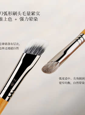 简造社化妆刷Z39点彩双头鼻影刷斜头镰刀晕染刷小号动物毛化妆刷