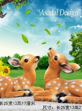 高档园装饰 院仿真动物婚花庭礼摄影具树脂玻璃钢雕塑梅花鹿摆道