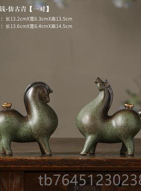 高档创招装财马摆件陶瓷动物马中式客唐厅意书房办公室桌面饰品工