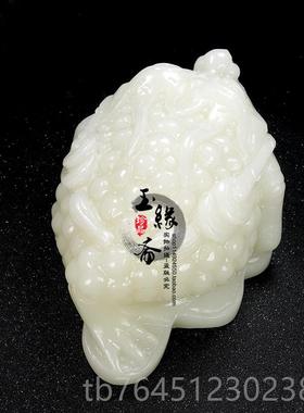 高档水然白玉三脚蟾蜍金蟾玄居关天客厅办公室风摆件开业乔迁新礼