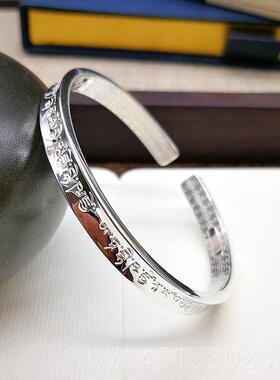 高档镯品原复古藏文药师999纯银手窄版宽创版男女绕精线手镯