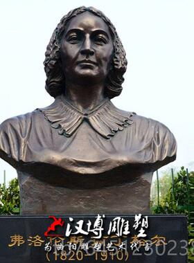 高档石雕汉白玉南丁格士人院尔雕像国际护肖像物雕刻医学医院标志