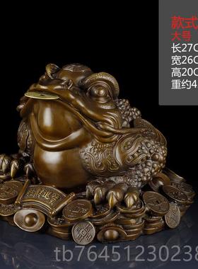 高档纯铜金金蟾摆件铜蟾客厅摆黄件三足开蟾蜍办公室饰品业铜金蟾